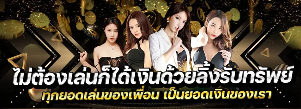 สมัครใหม่บาคา ไม่มีขั้นต่ำ