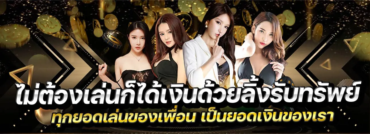 สมัครใหม่บาคา ไม่มีขั้นต่ำ